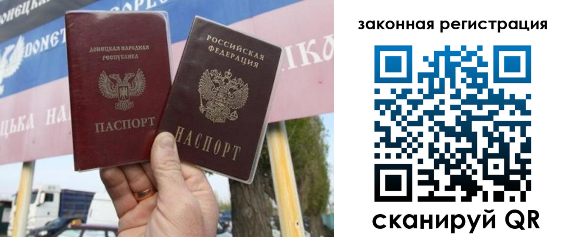 временная регистрация в квартире в Коломне