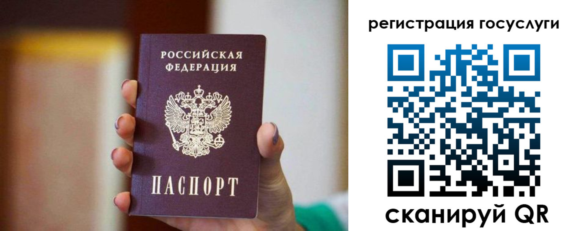 временная регистрация в квартире в Коломне