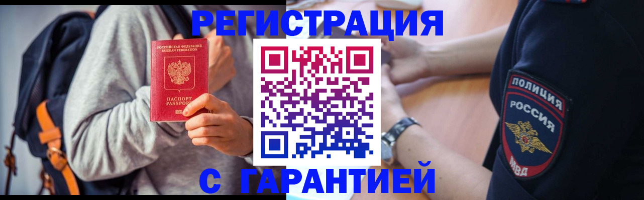 регистрация для дет. сада в Коломне