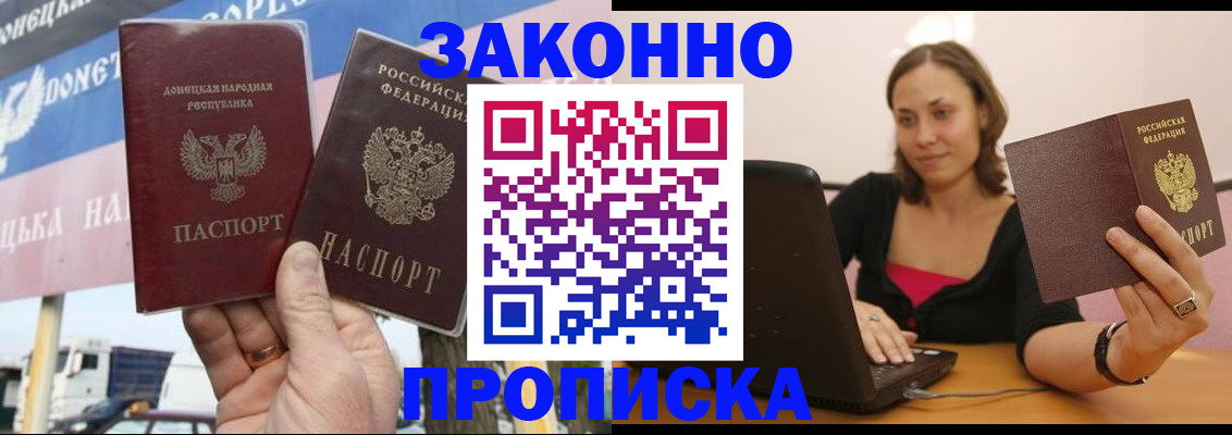 найти адрес прописки в Коломне