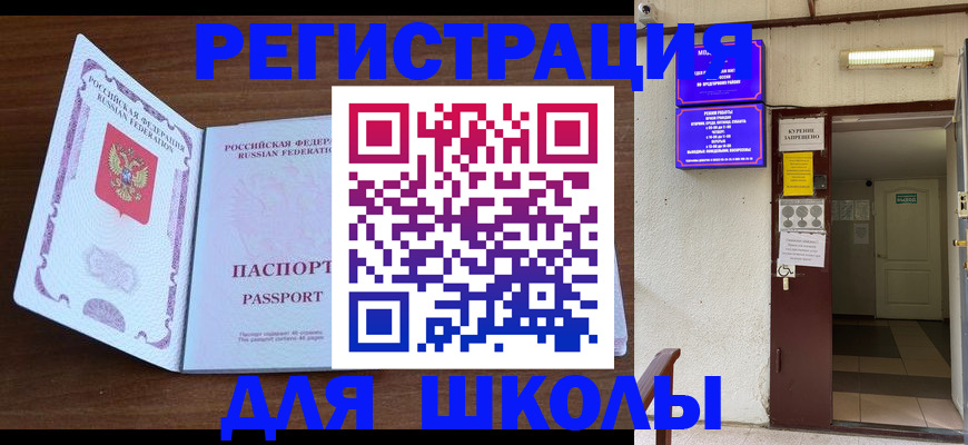 временная регистрация 2025 в Коломне